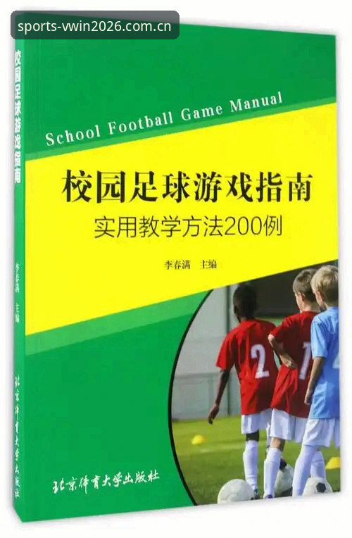 德赢体育官方入口网址使用指南：2026新版登录与安全操作全解析