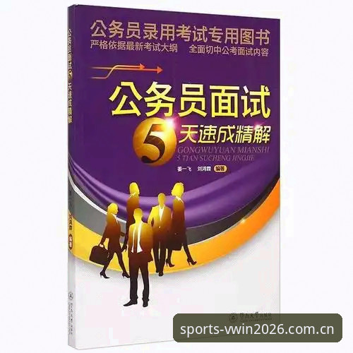 德赢体育官方入口网址实用指南：安全登录与新版平台必备知识