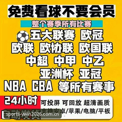 德赢体育官方登录入口功能详解 德赢体育官方登录入口 vs 标准版:2026新版功能详解与性能对比